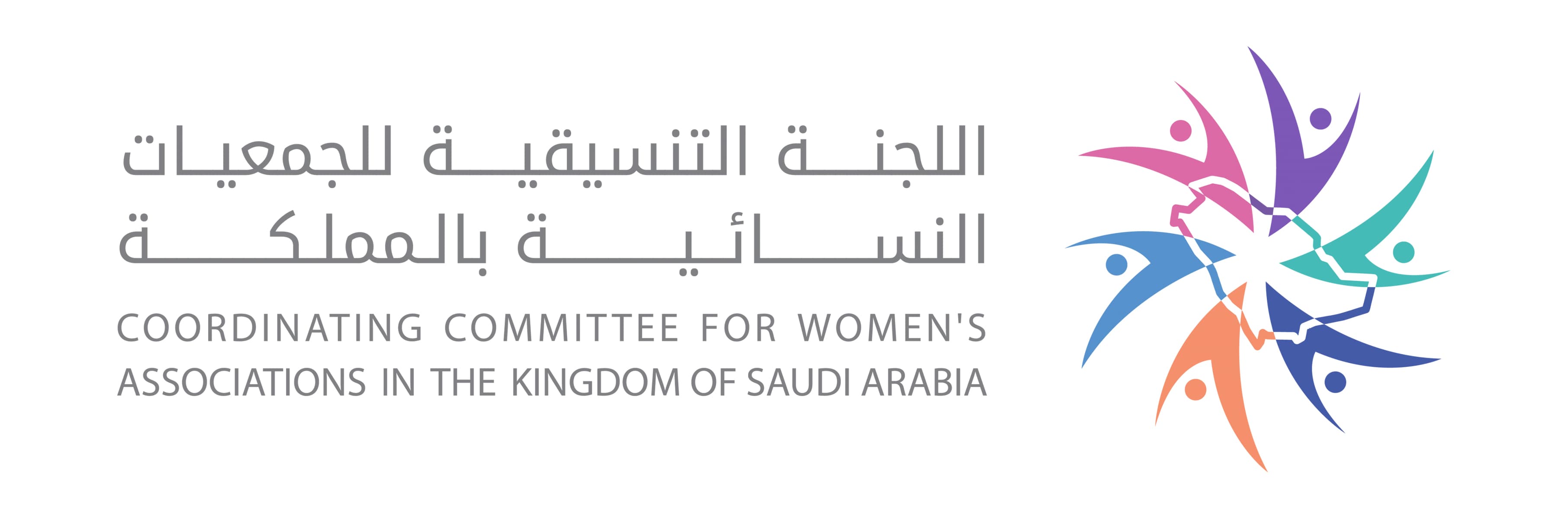 اللجنة التنسيقية للجمعيات النسائية