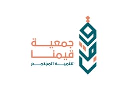 جمعية قيمنا لتنمية المجتمع