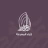 إثراء المعرفة