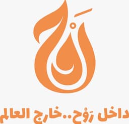 آسية الوقفية/ مركز رَوْح