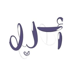 نادي أكاليل للفتيات