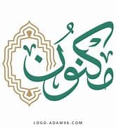 جمعية مكنون لتحفيظ القرآن الكريم