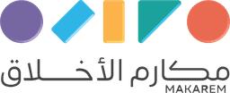 جمعية مكارم الأخلاق