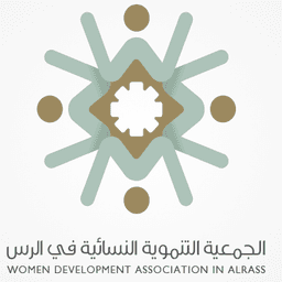 الجمعية التنموية النسائية بالرس