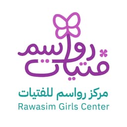 رواسم الفتيات
