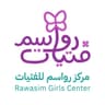 رواسم الفتيات