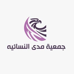جمعية مدى النسائية
