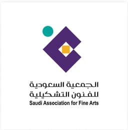 الجمعية السعودية للفنون التشكيلية