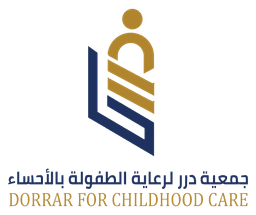 جمعية درر لرعاية الطفولة