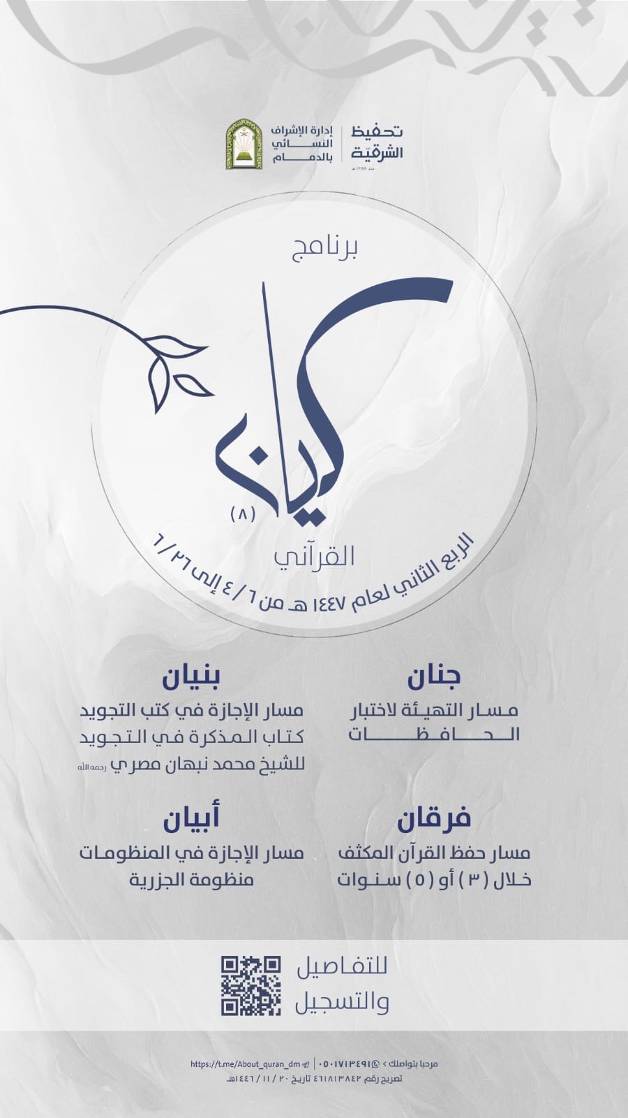 مهرجان شتاء طنطورة 2023