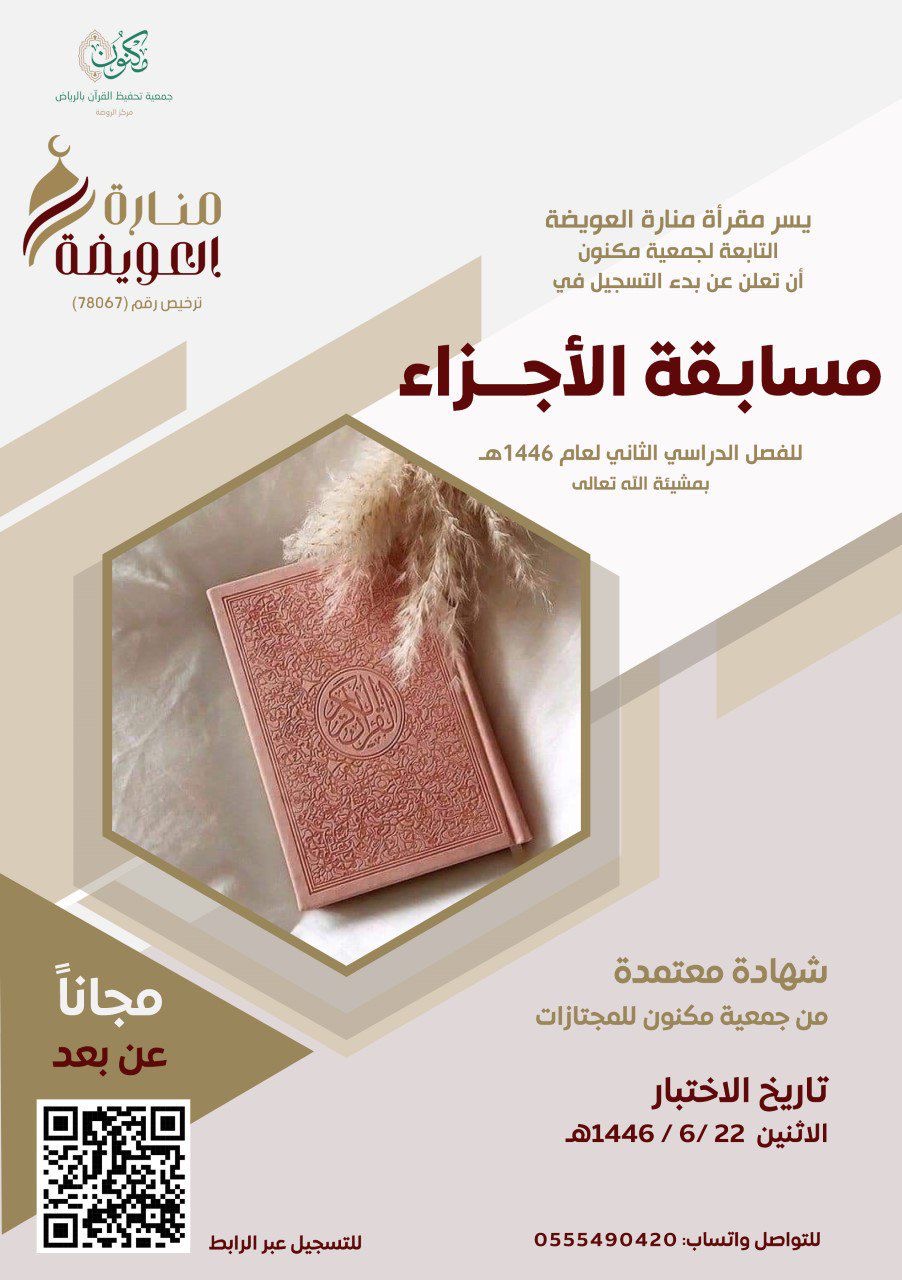 مهرجان شتاء طنطورة 2023