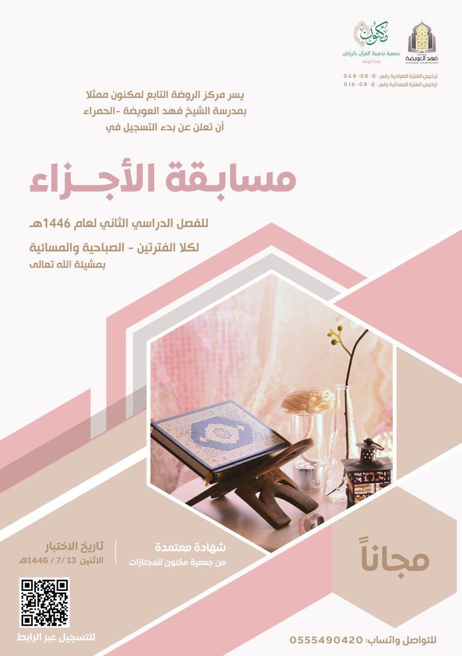 مهرجان شتاء طنطورة 2023