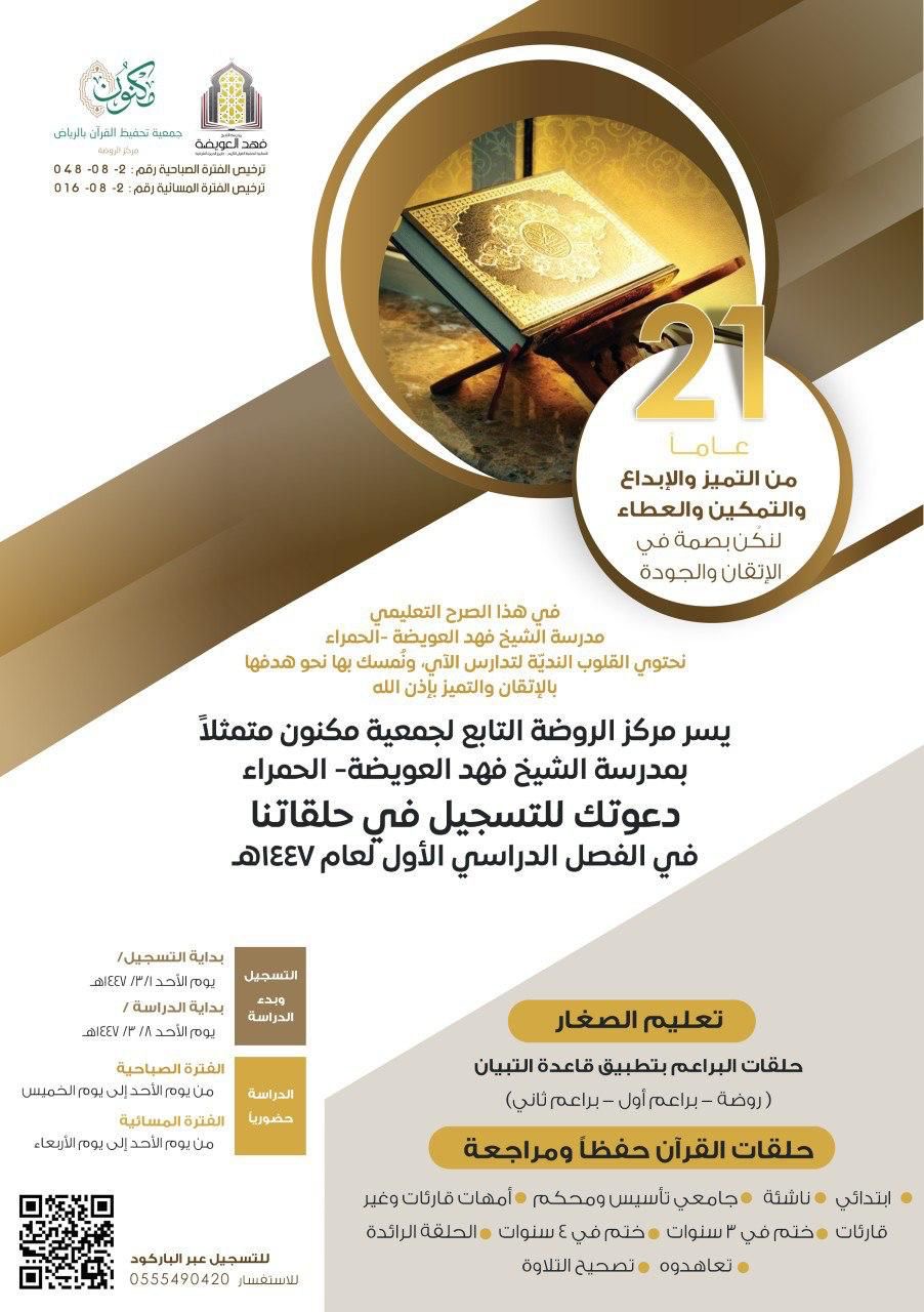 مهرجان شتاء طنطورة 2023