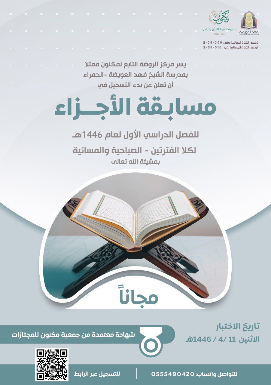 مهرجان شتاء طنطورة 2023