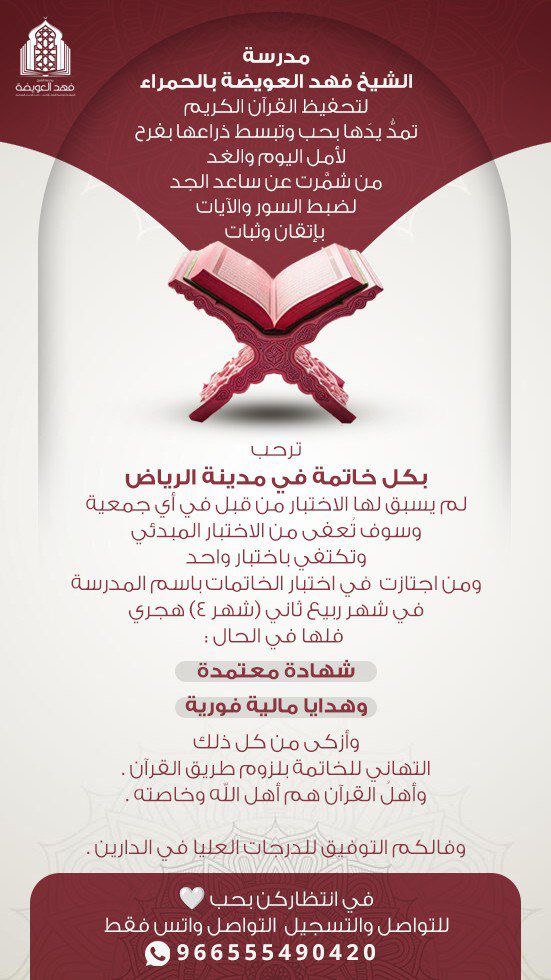 مهرجان شتاء طنطورة 2023