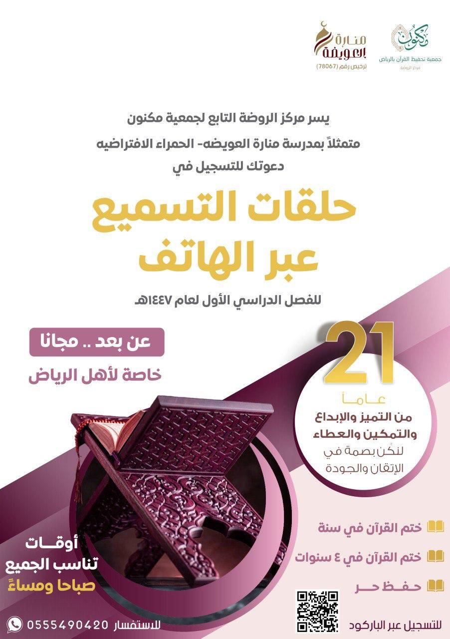 مهرجان شتاء طنطورة 2023