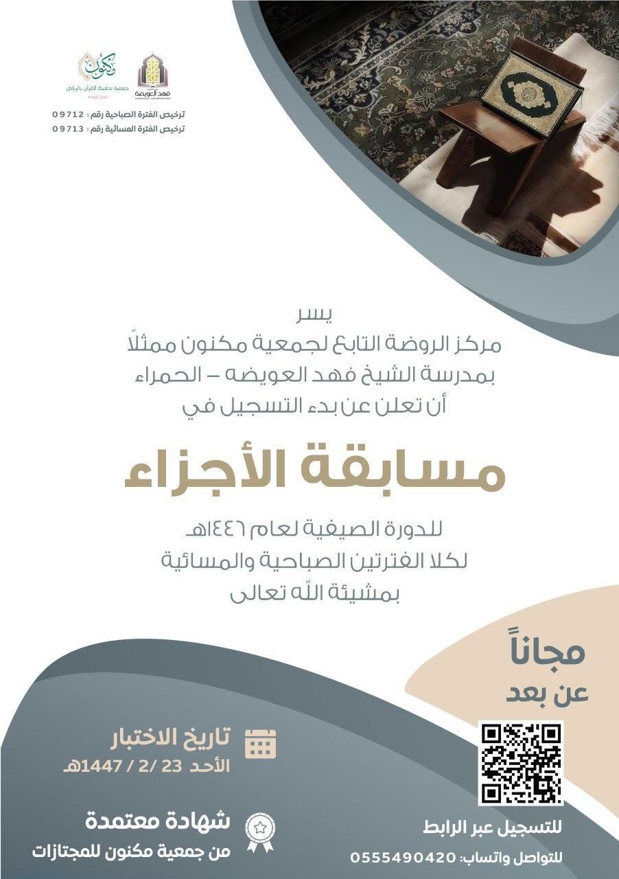 مهرجان شتاء طنطورة 2023