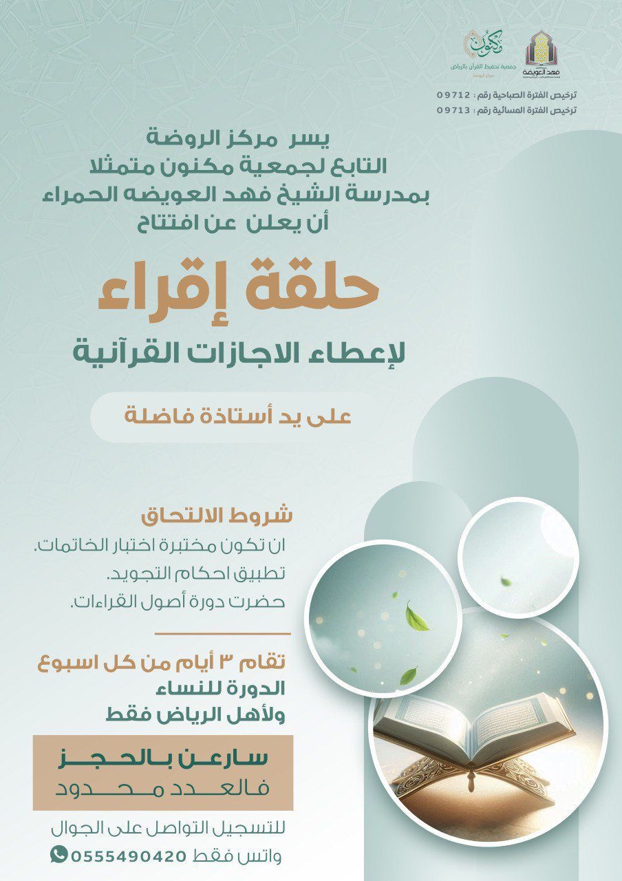 مهرجان شتاء طنطورة 2023